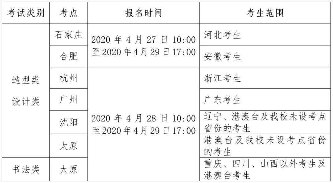 微信图片_20200425150707.jpg